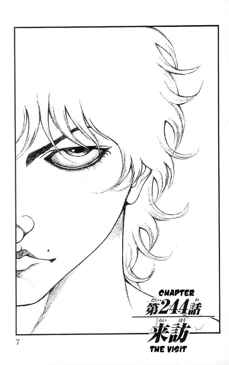 Page 6 Chapter 244 Hanma Baki
