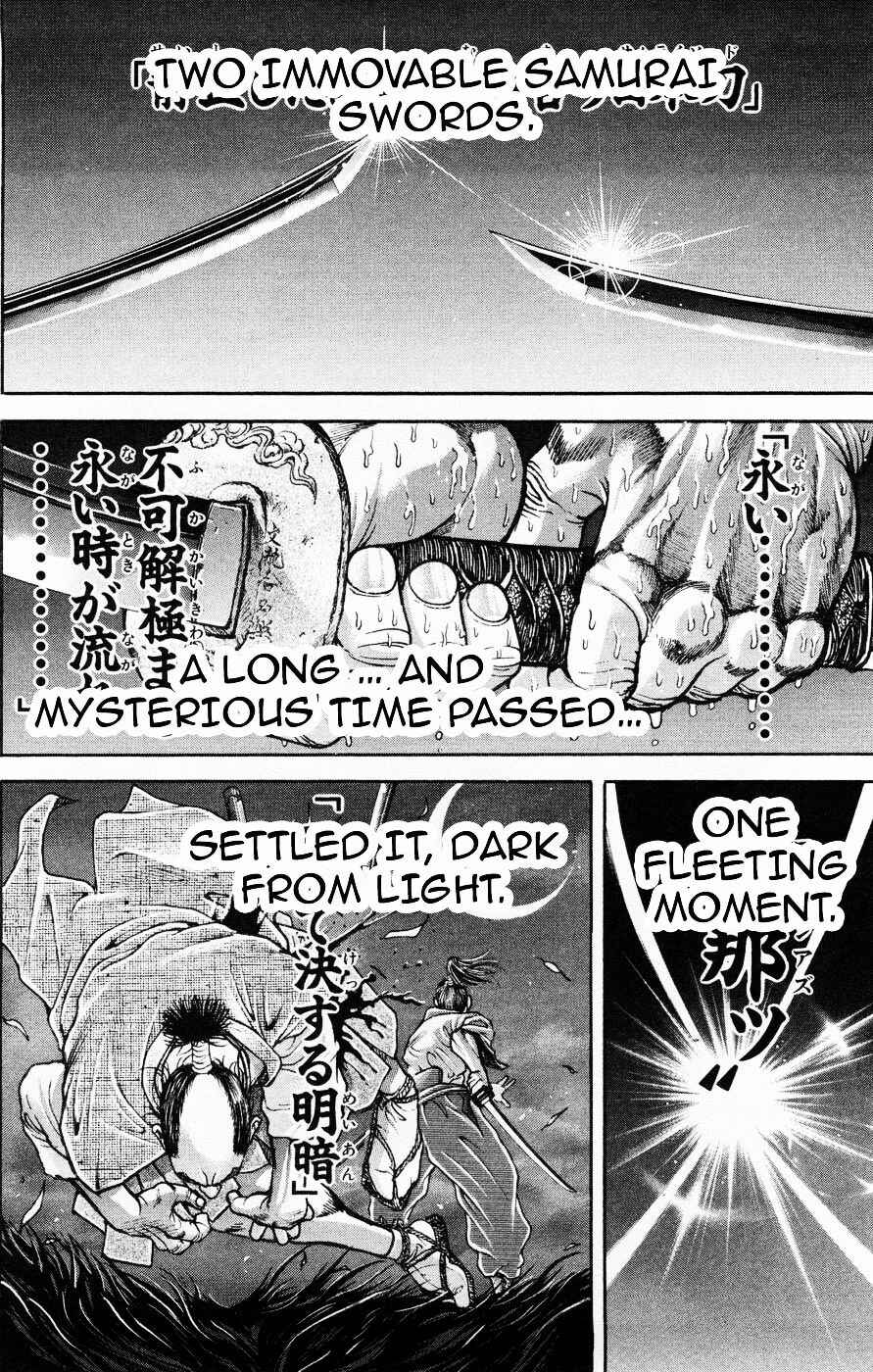 Page 11 Chapter 69 Hanma Baki