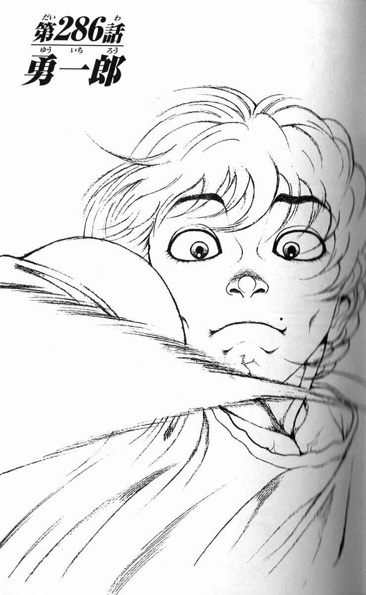 Page 1 Chapter 286 Hanma Baki