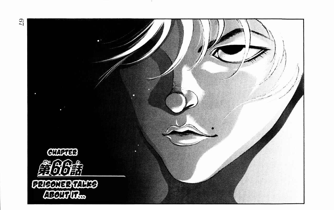 Page 1 Chapter 66 Hanma Baki