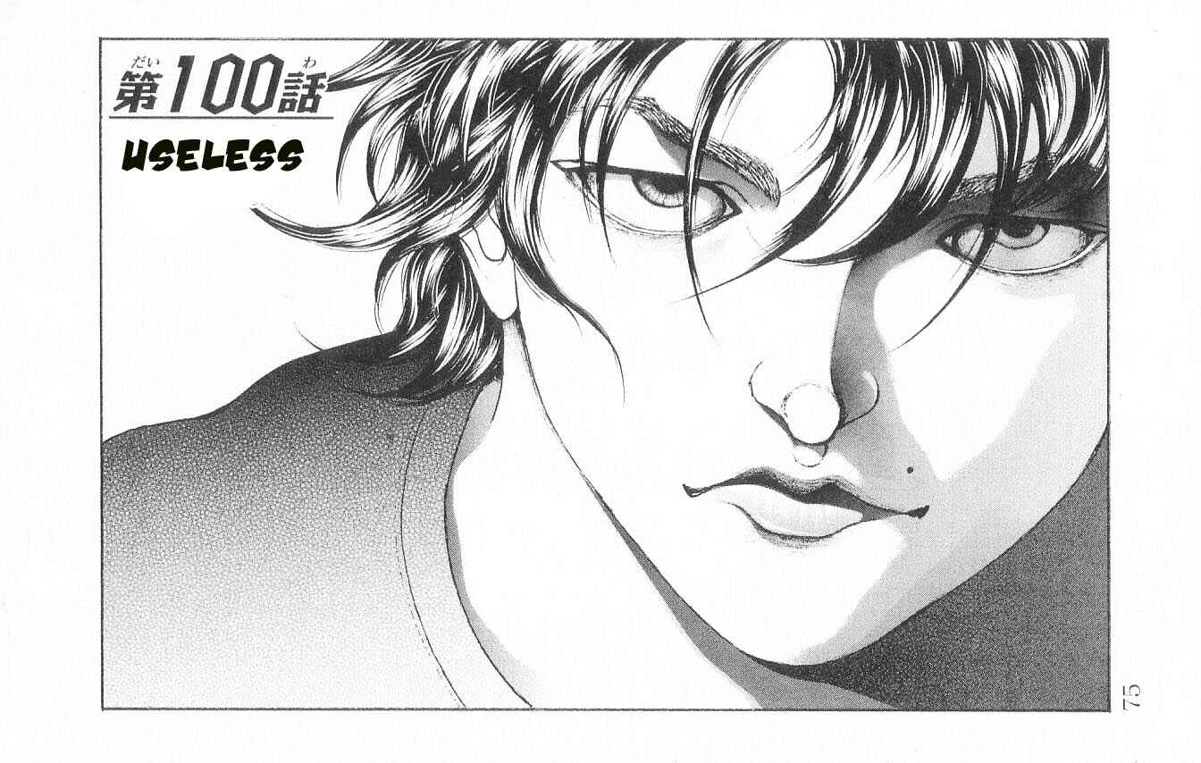 Page 1 Chapter 100 Hanma Baki