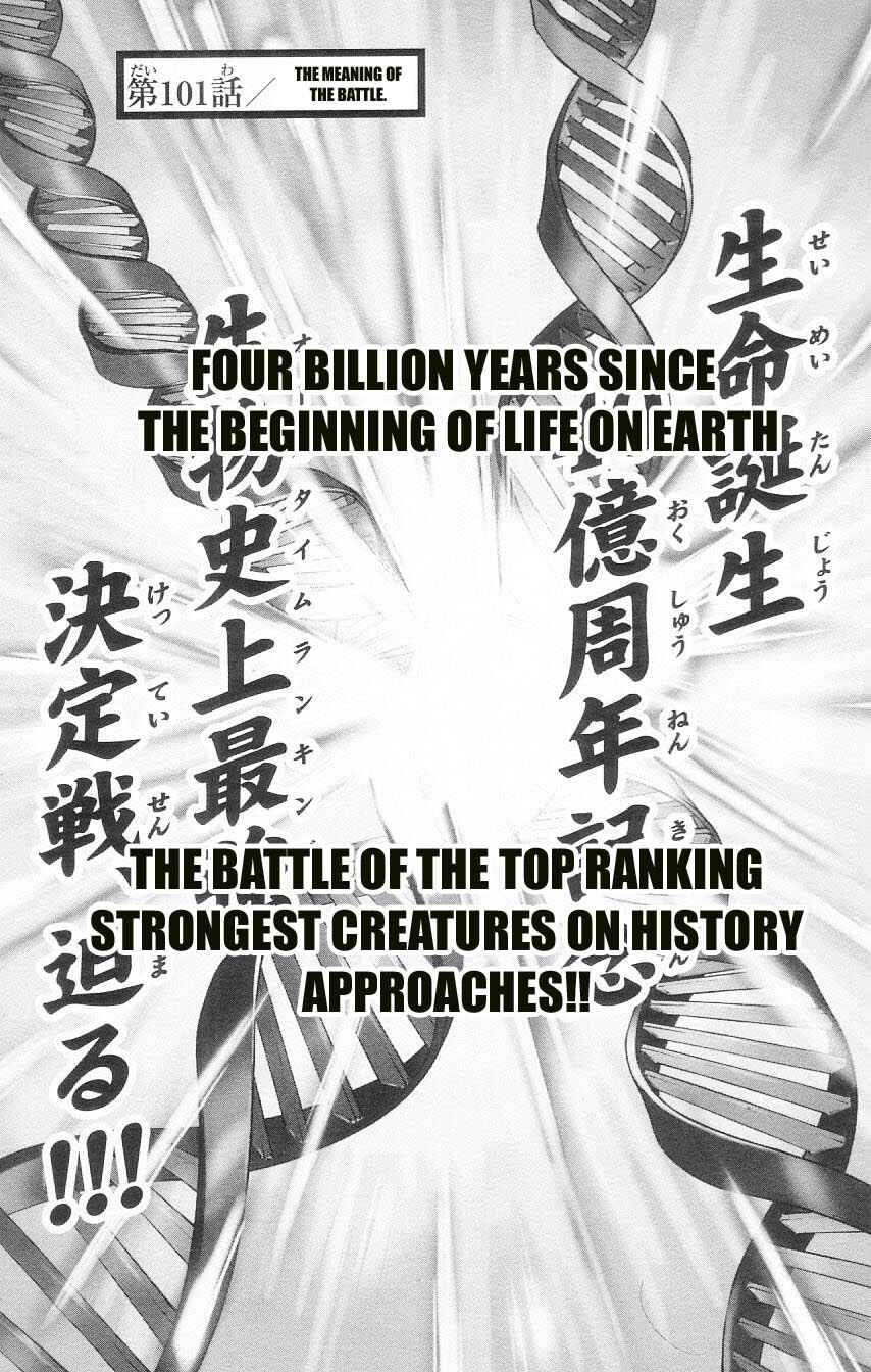 Page 17 Chapter 100 Hanma Baki