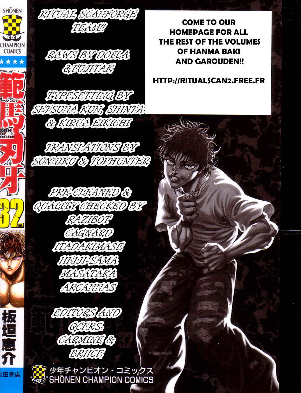 Page 2 Chapter 258 Hanma Baki