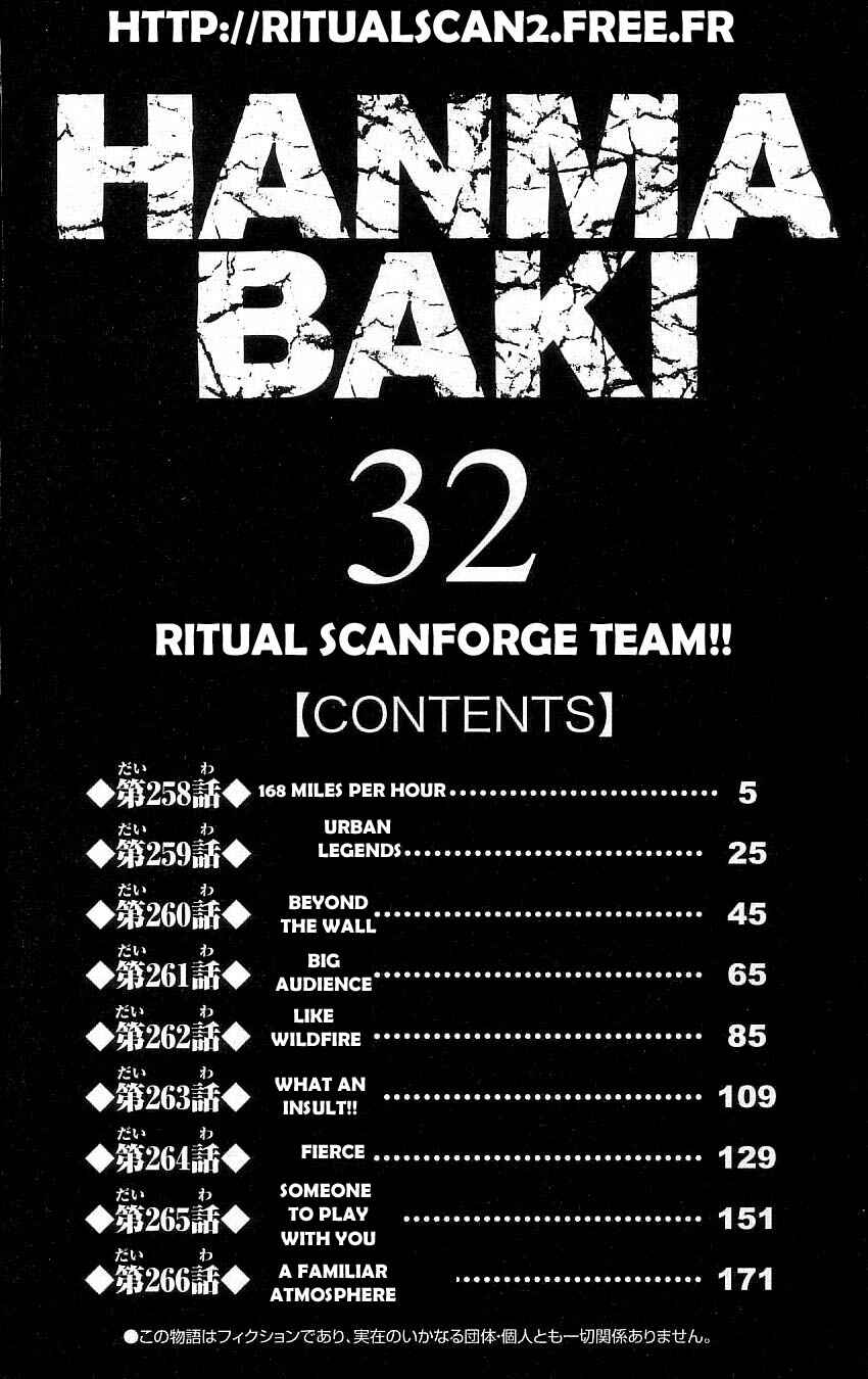 Page 5 Chapter 258 Hanma Baki