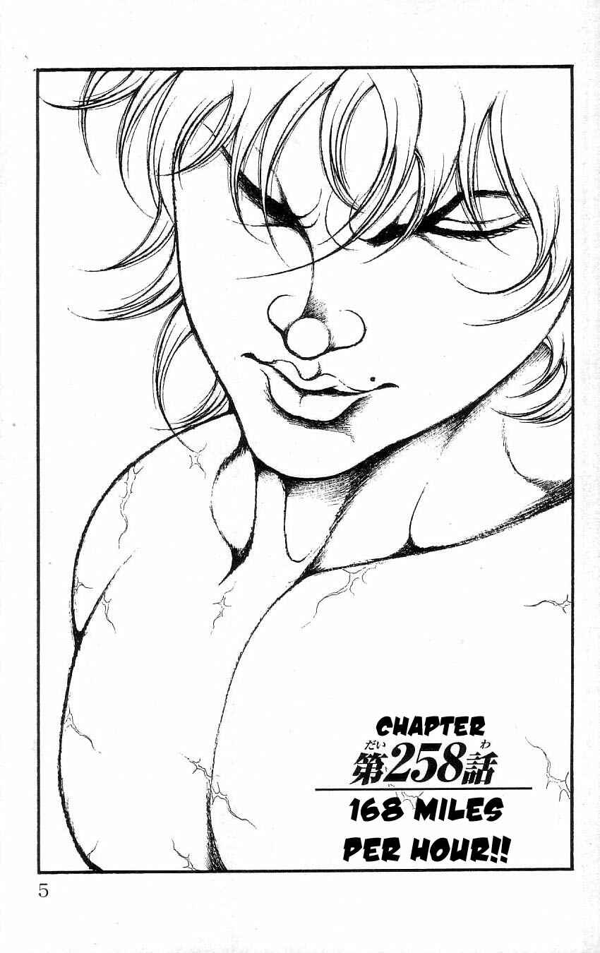 Page 6 Chapter 258 Hanma Baki