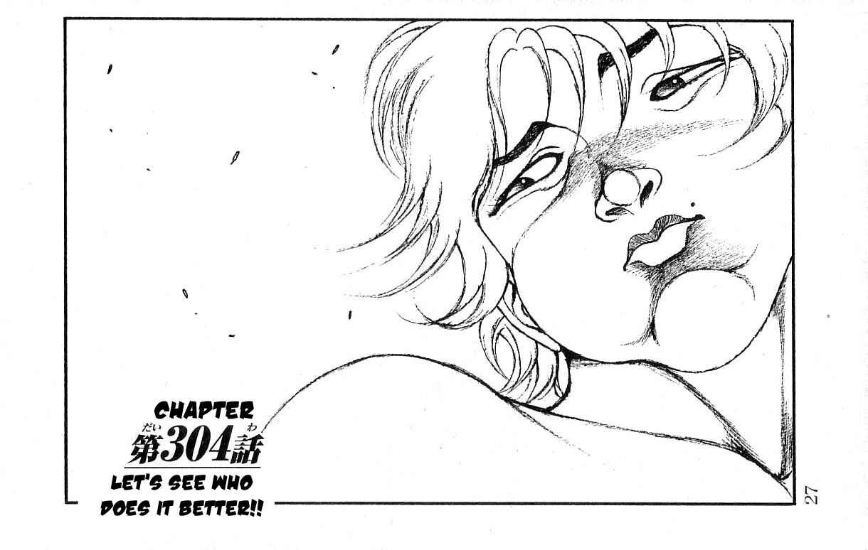 Page 1 Chapter 304 Hanma Baki