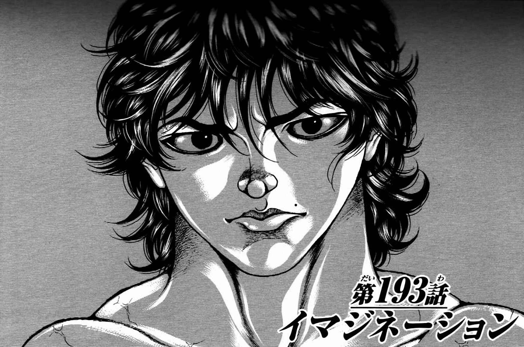 Page 1 Chapter 193 Hanma Baki