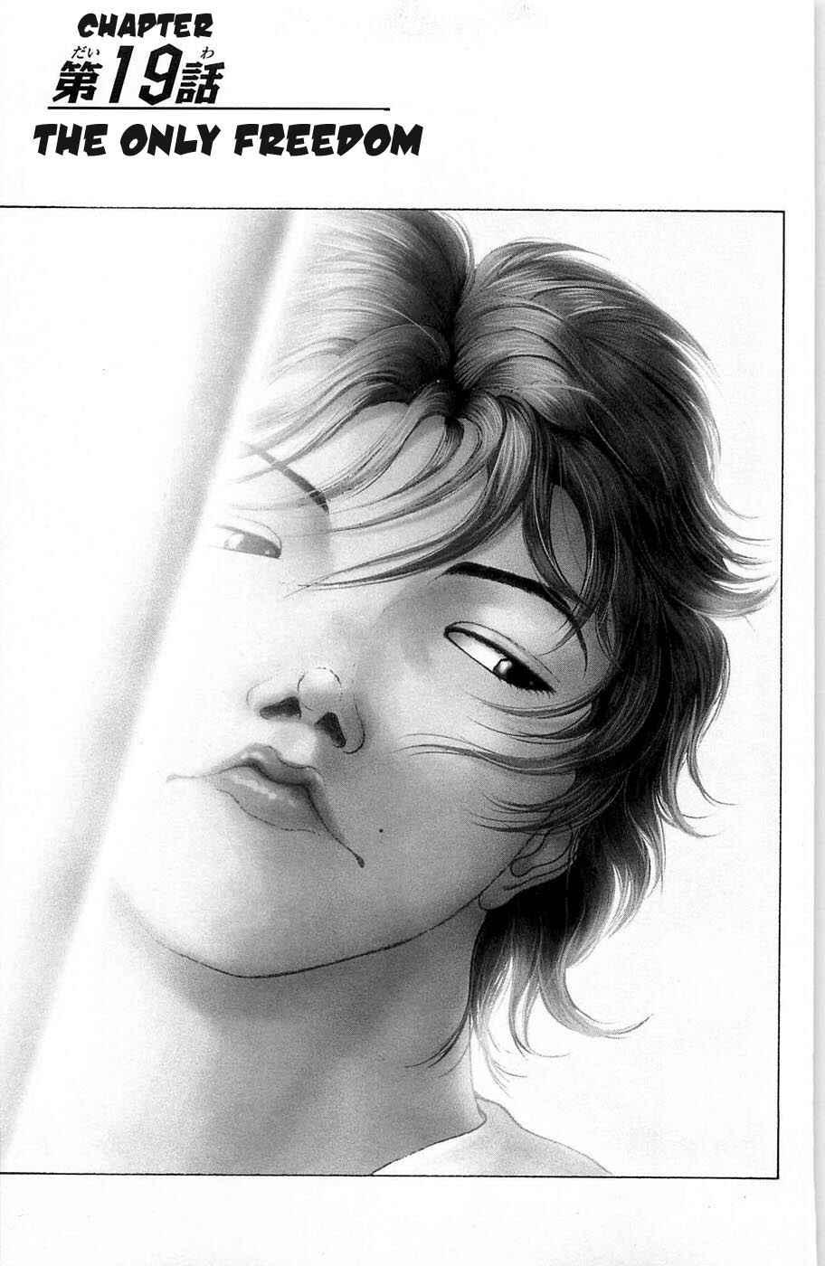 Page 1 Chapter 19 Hanma Baki