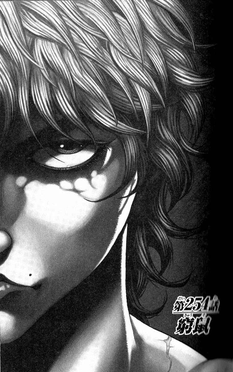 Page 1 Chapter 254 Hanma Baki