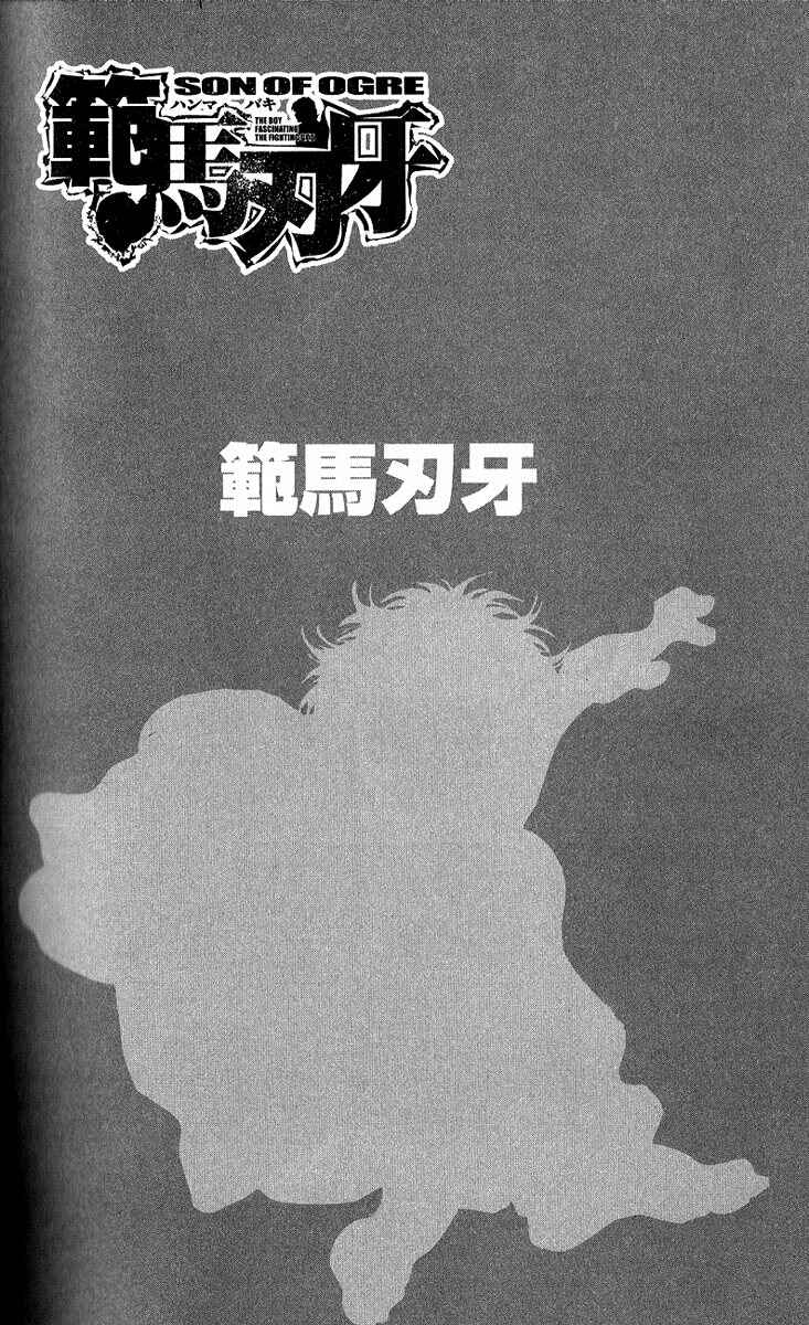 Page 2 Chapter 254 Hanma Baki