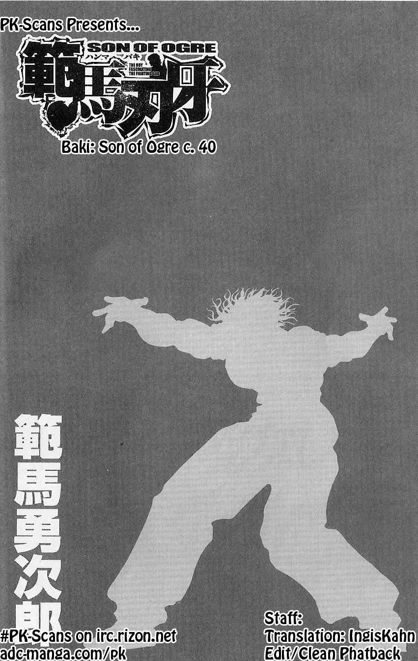 Page 1 Chapter 40 Hanma Baki