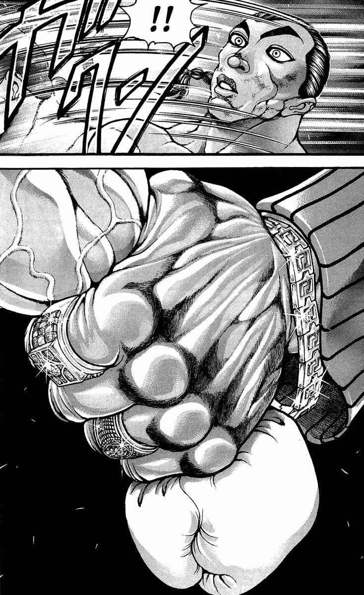 Page 17 Chapter 240 Hanma Baki