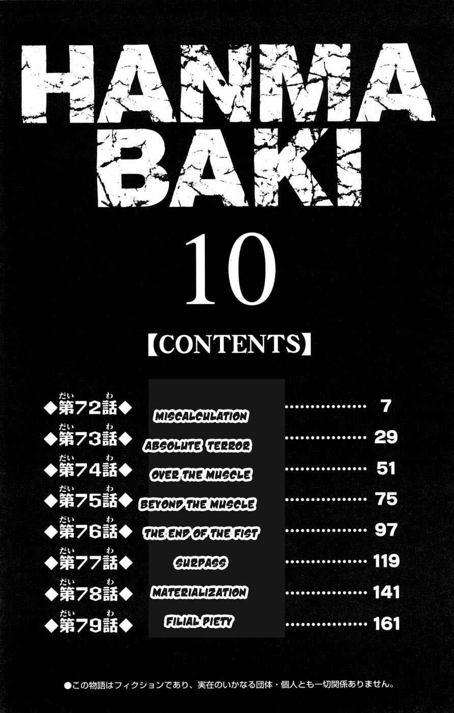 Page 7 Chapter 72 Hanma Baki