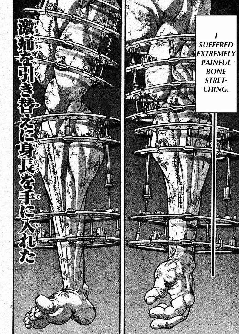 Page 13 Chapter 144 Hanma Baki