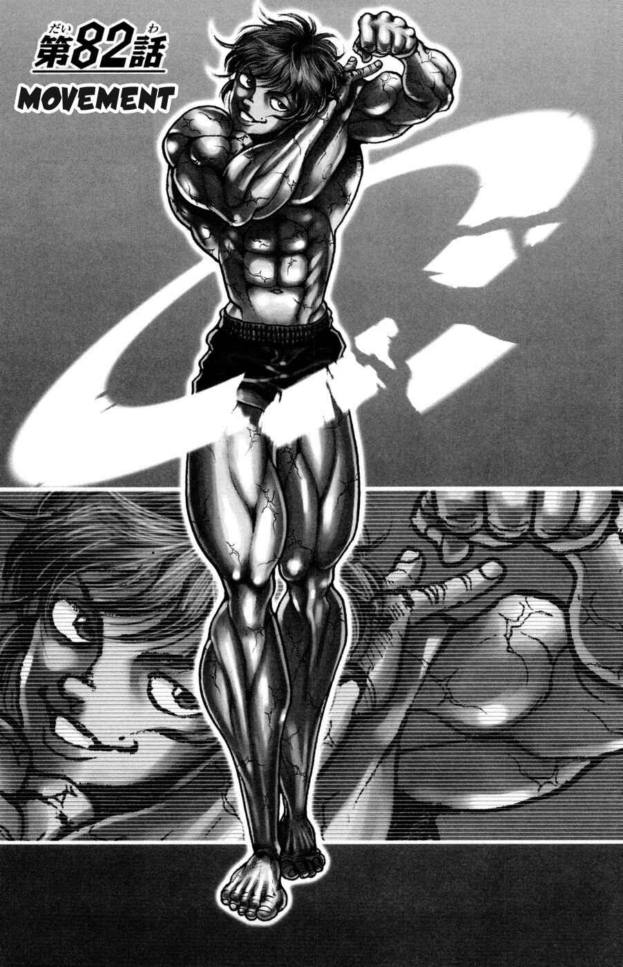 Page 1 Chapter 82 Hanma Baki