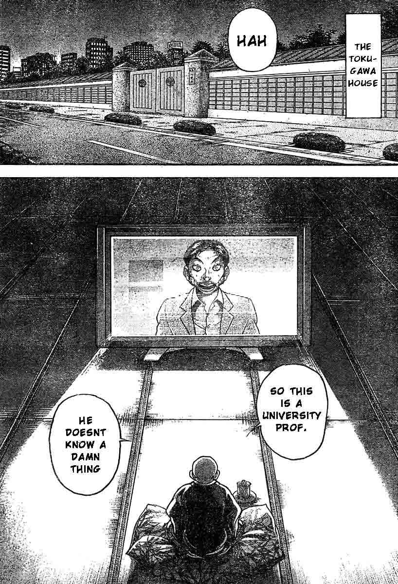 Page 11 Chapter 211 Hanma Baki