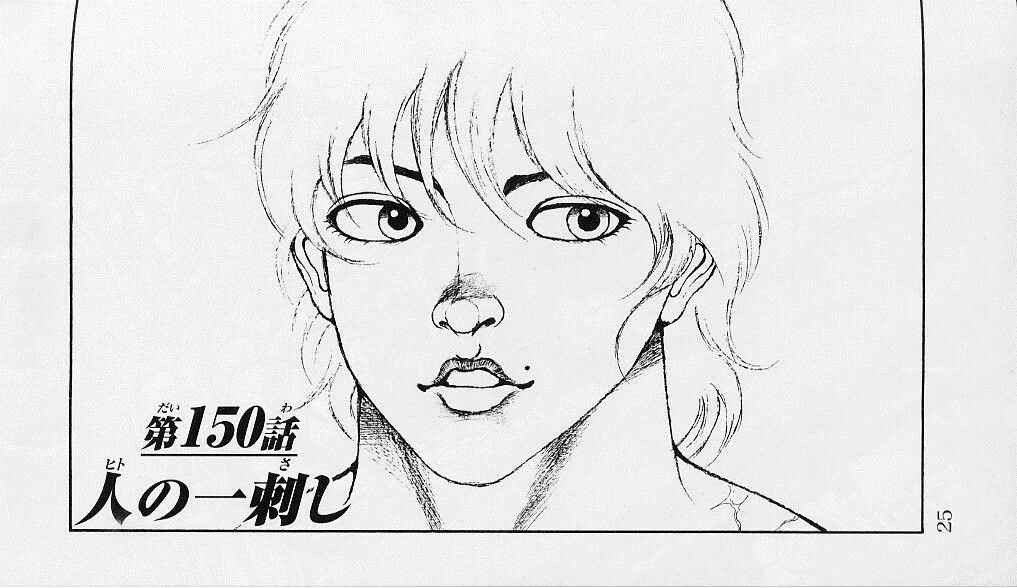 Page 1 Chapter 150 Hanma Baki