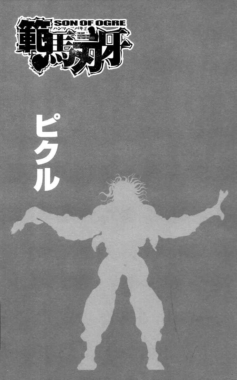 Page 8 Chapter 114 Hanma Baki