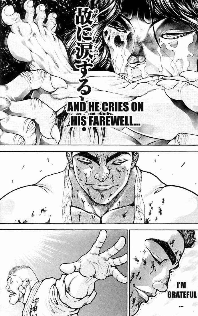 Page 11 Chapter 132 Hanma Baki
