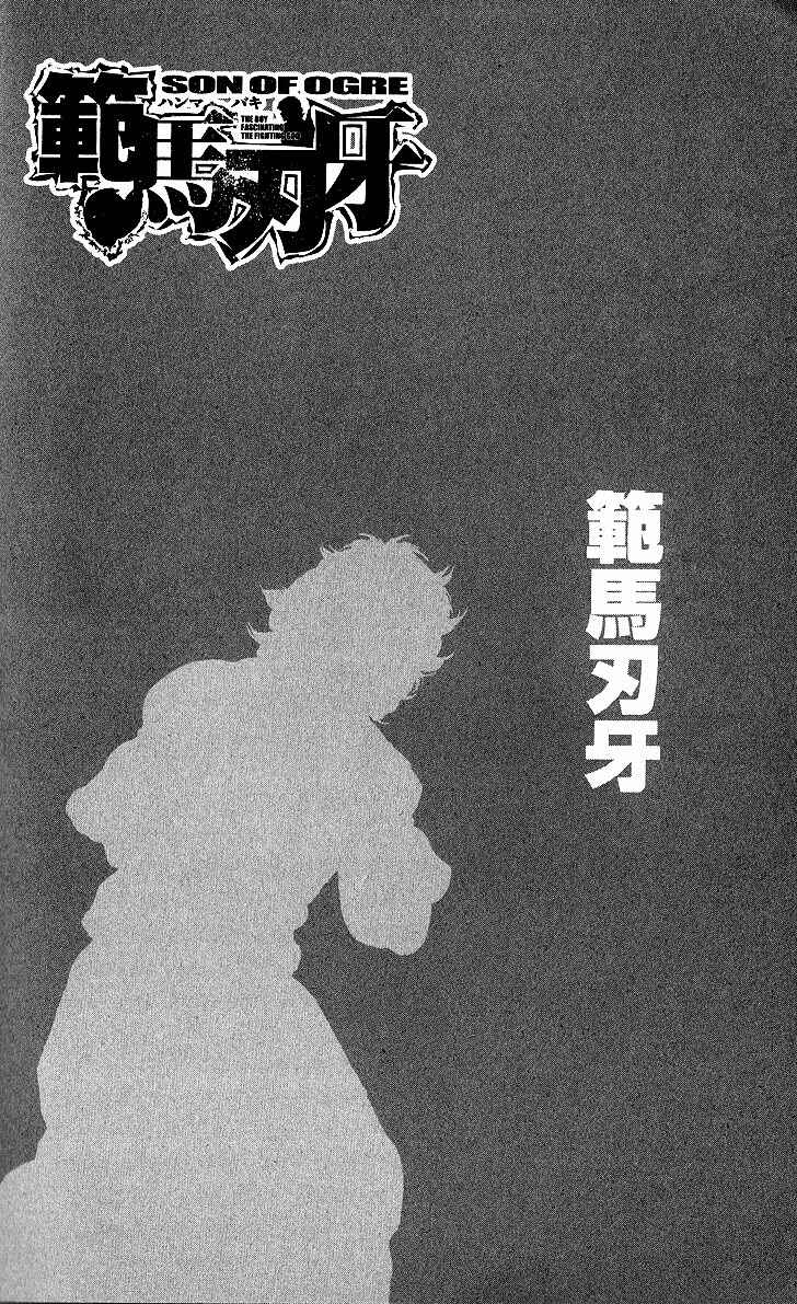 Page 3 Chapter 269 Hanma Baki