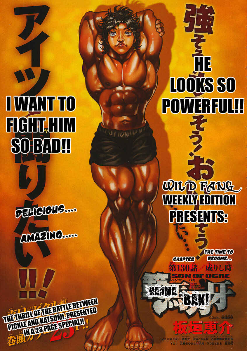 Page 1 Chapter 130 Hanma Baki