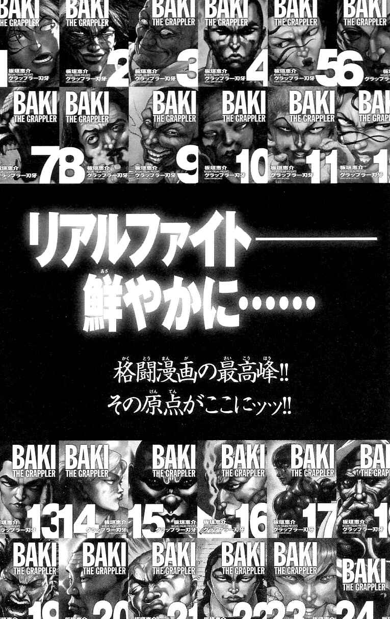 Page 27 Chapter 130 Hanma Baki