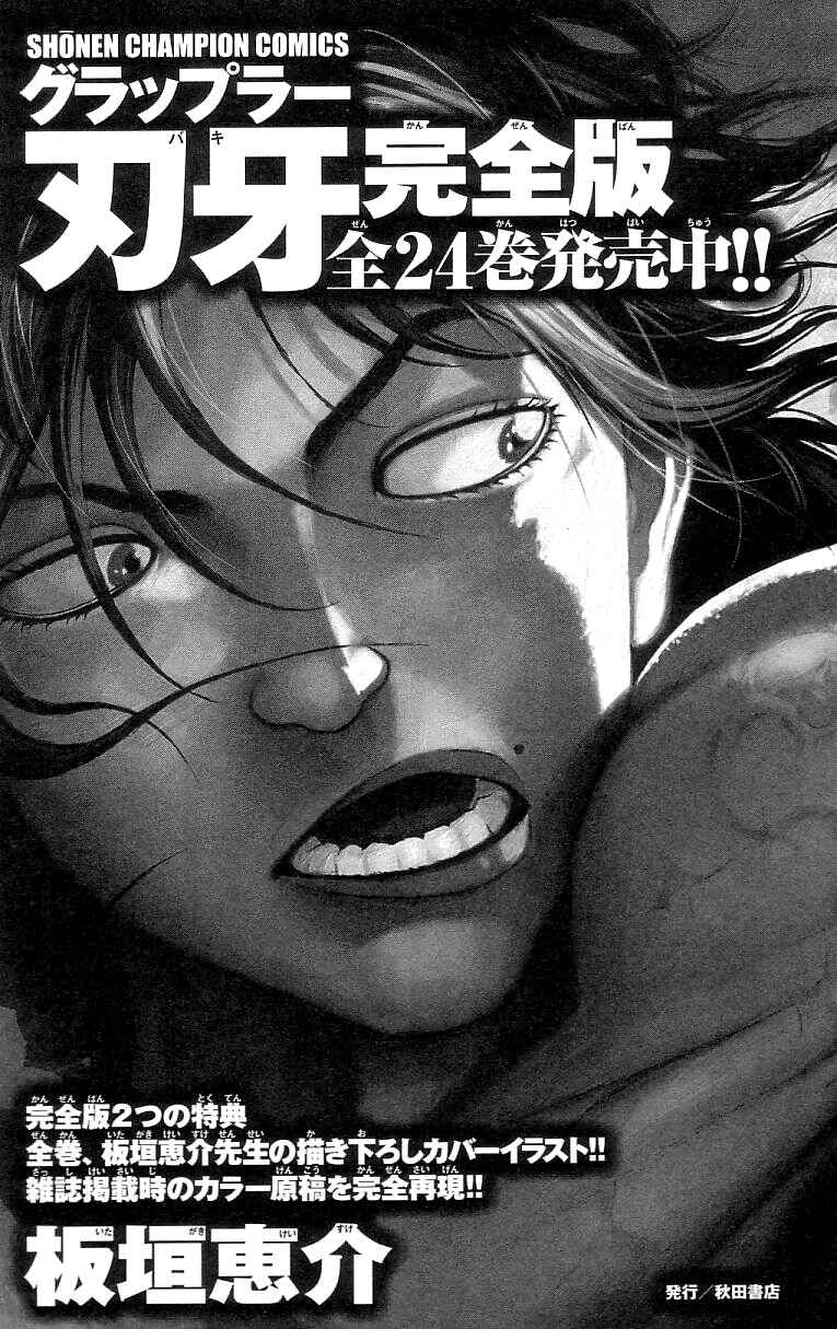 Page 28 Chapter 130 Hanma Baki