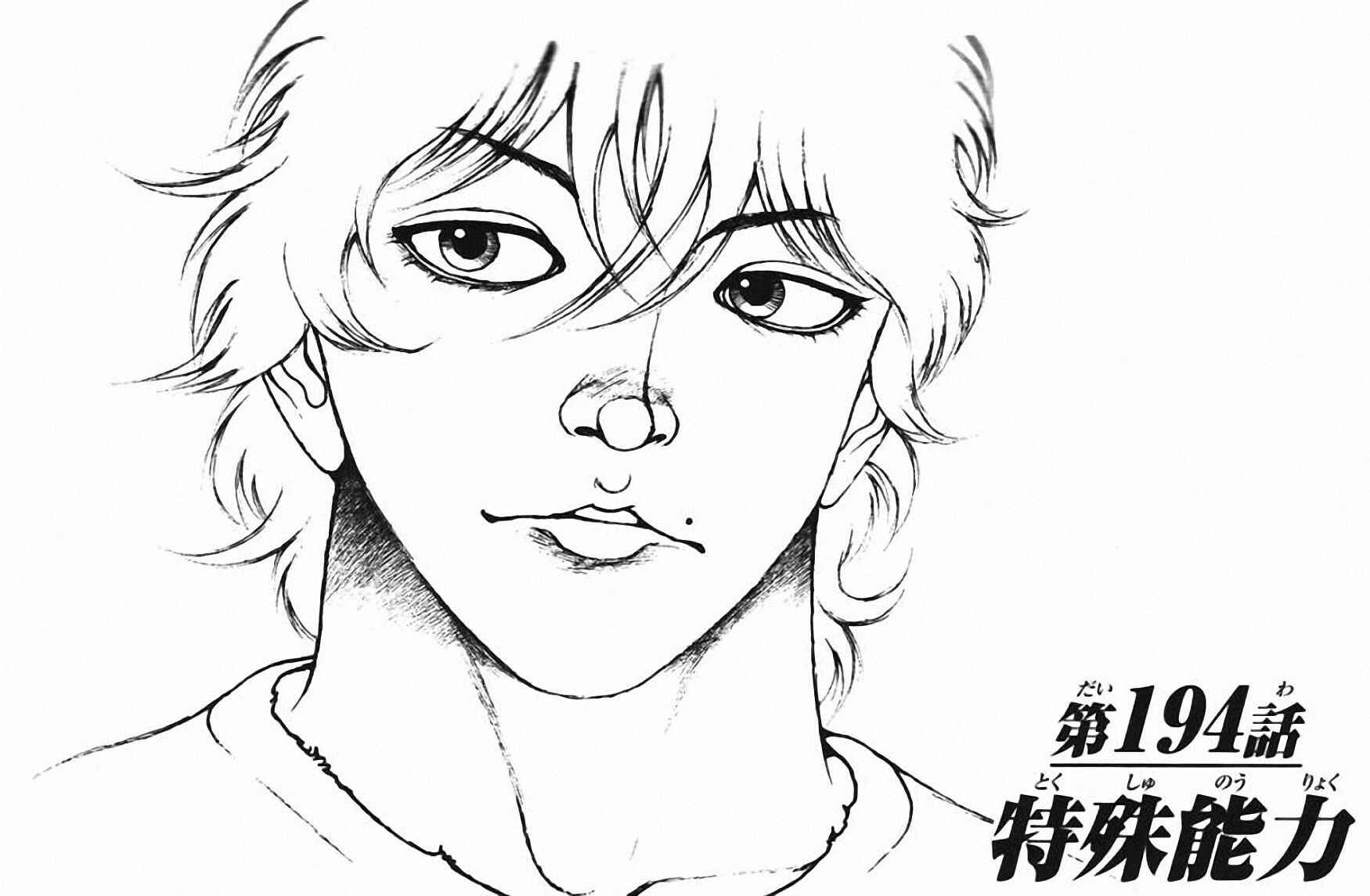 Page 1 Chapter 194 Hanma Baki