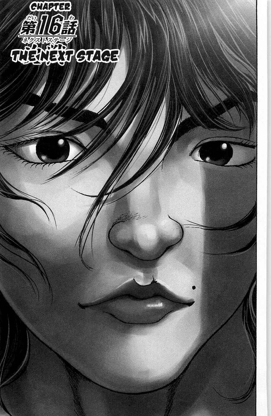 Page 1 Chapter 16 Hanma Baki
