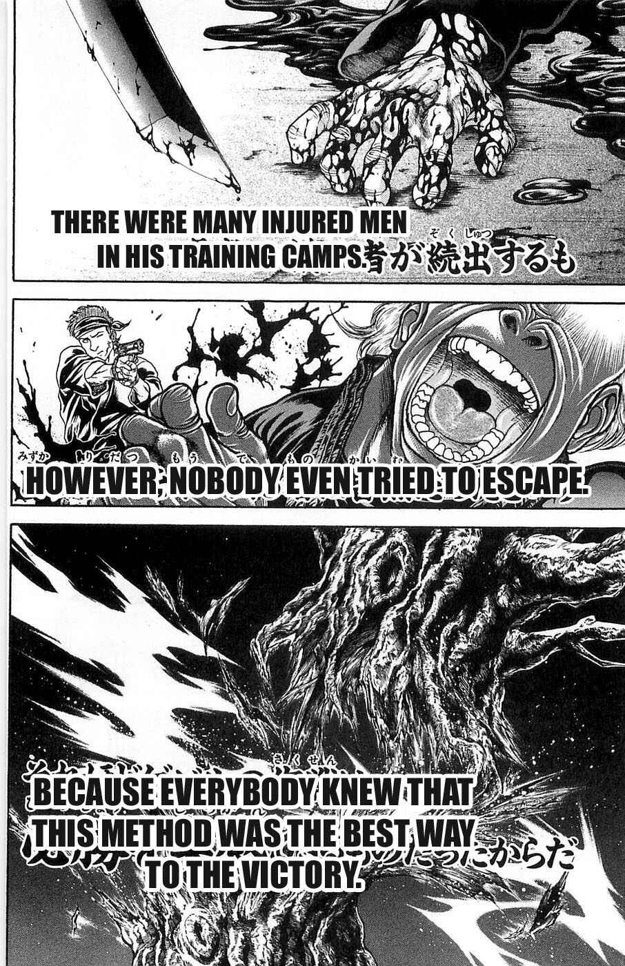 Page 17 Chapter 24 Hanma Baki