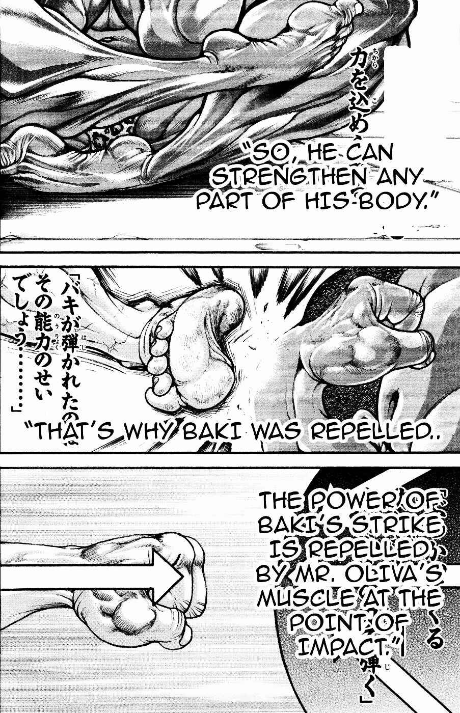 Page 16 Chapter 71 Hanma Baki