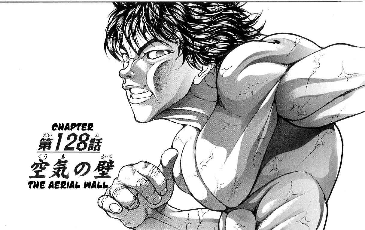Page 1 Chapter 128 Hanma Baki