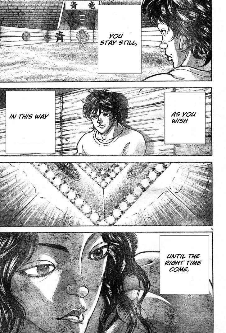 Page 5 Chapter 155 Hanma Baki