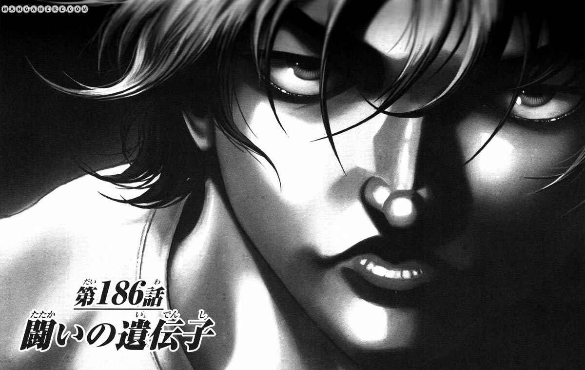Page 1 Chapter 186 Hanma Baki