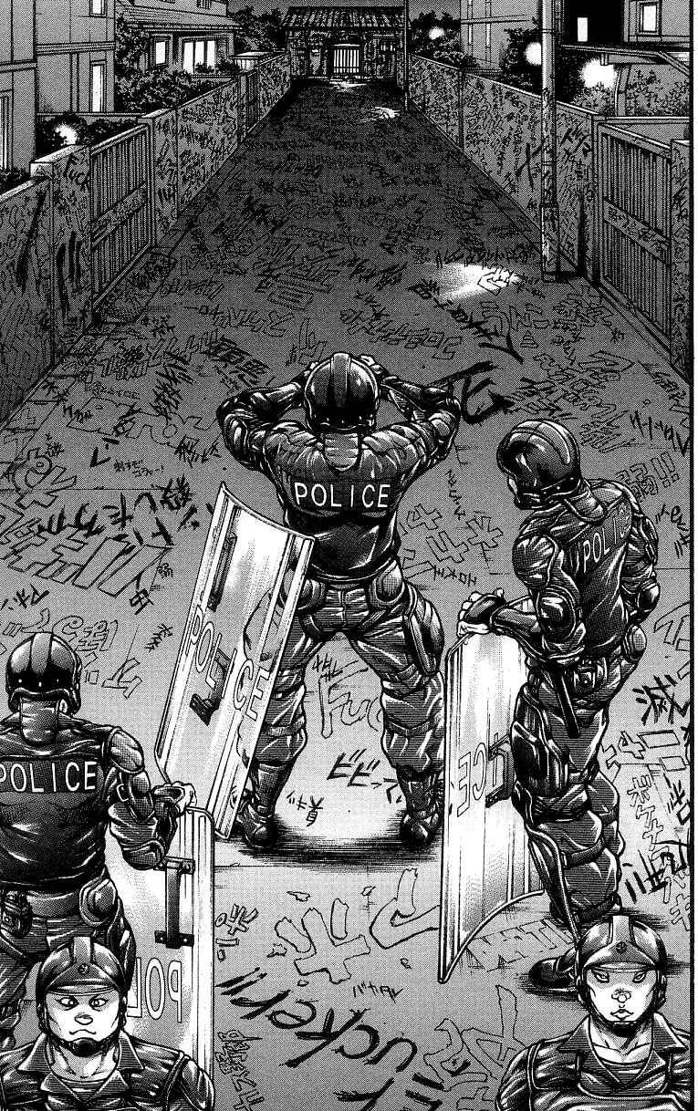 Page 3 Chapter 248 Hanma Baki