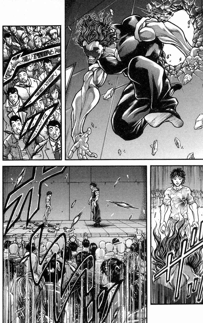 Page 11 Chapter 262 Hanma Baki