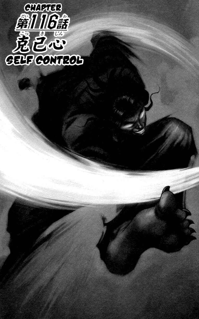 Page 1 Chapter 116 Hanma Baki