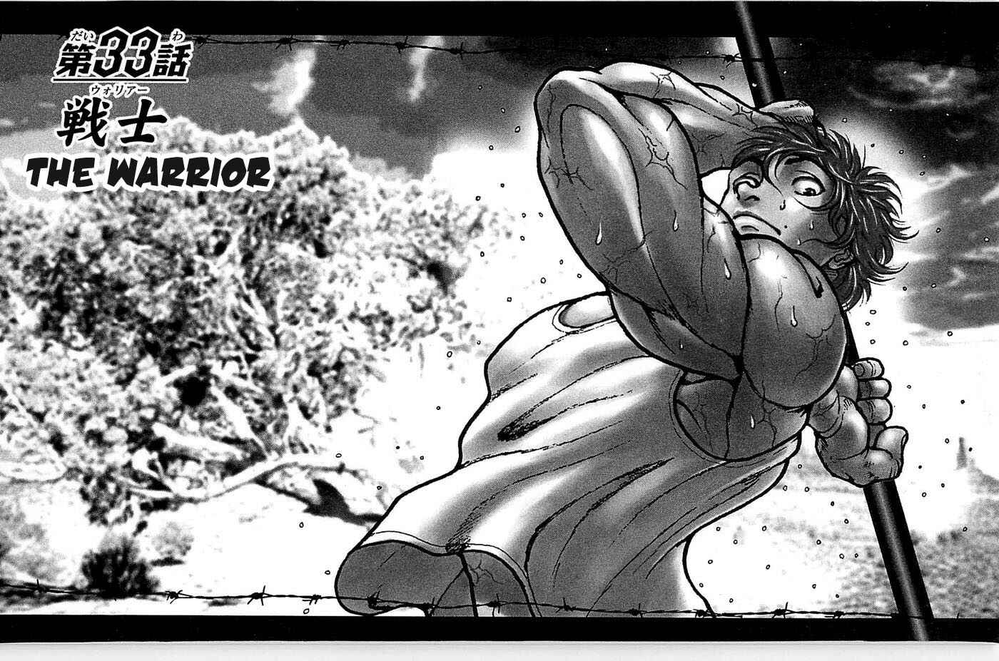 Page 1 Chapter 33 Hanma Baki