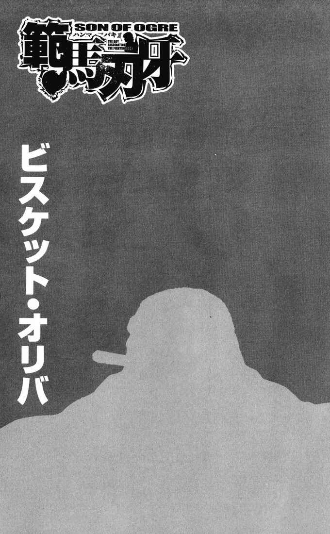 Page 3 Chapter 173 Hanma Baki