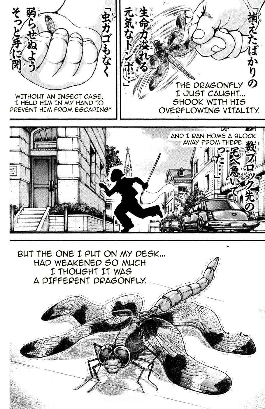 Page 6 Chapter 73 Hanma Baki