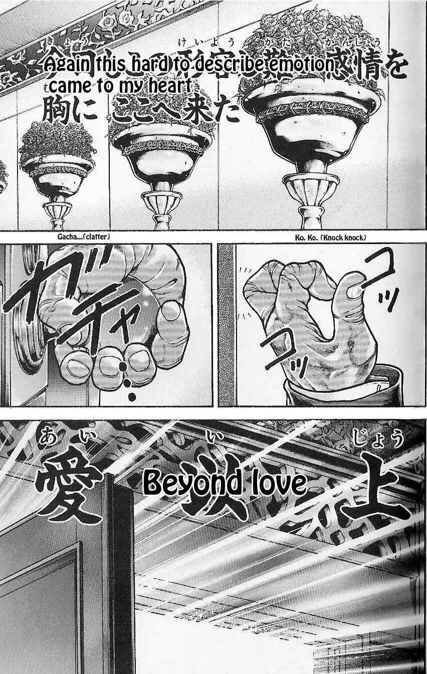 Page 12 Chapter 39 Hanma Baki