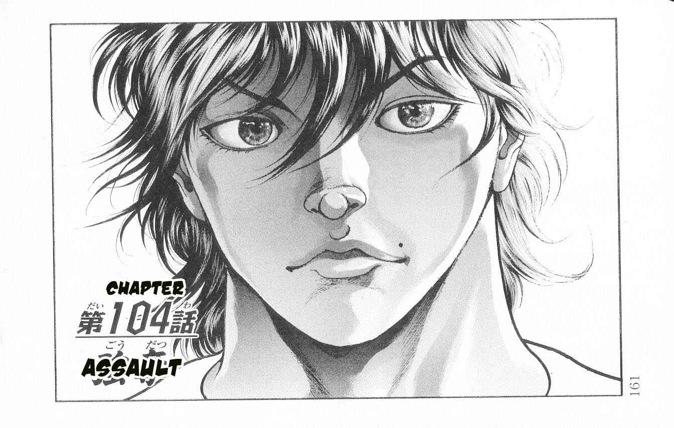 Page 1 Chapter 104 Hanma Baki