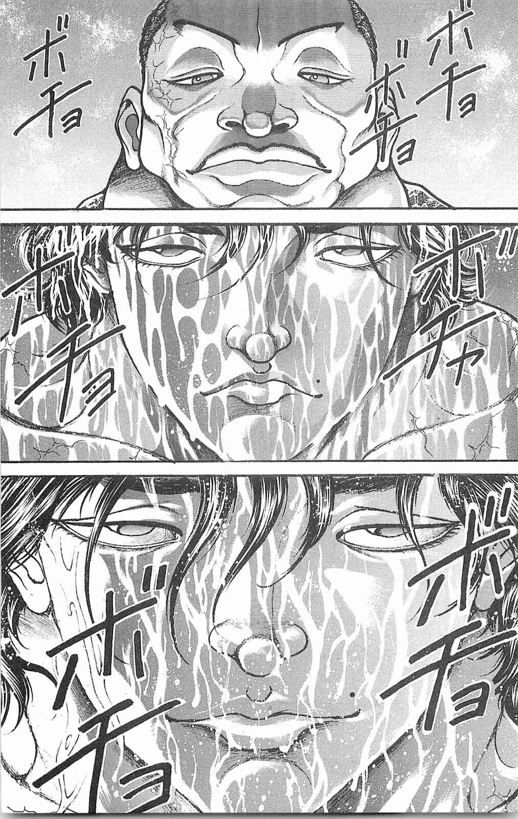 Page 15 Chapter 61 Hanma Baki