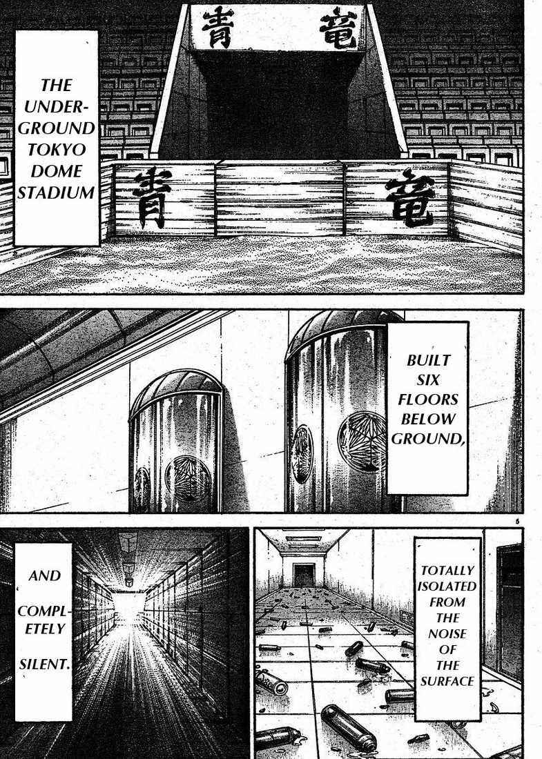 Page 6 Chapter 145 Hanma Baki