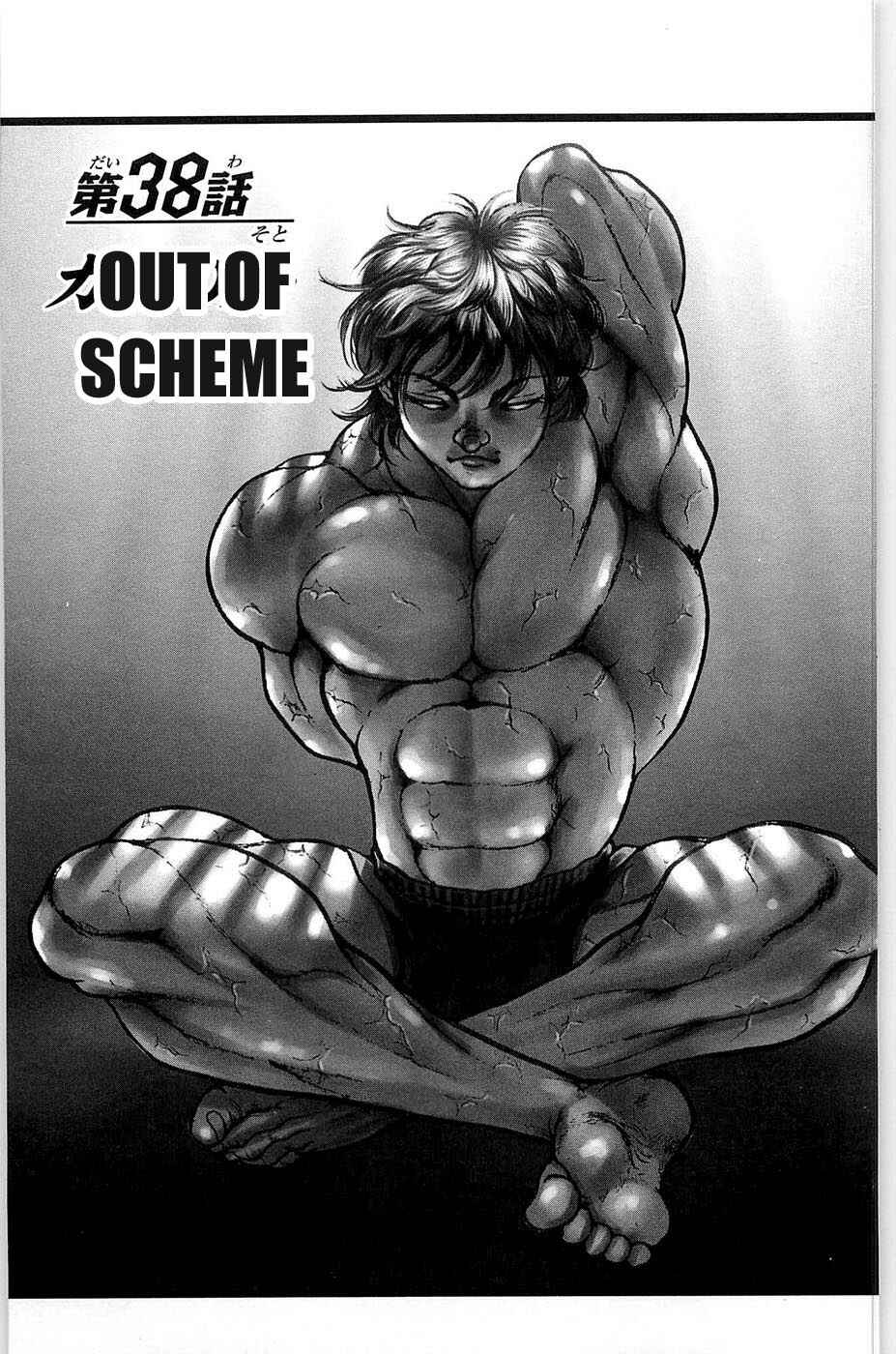 Page 1 Chapter 38 Hanma Baki