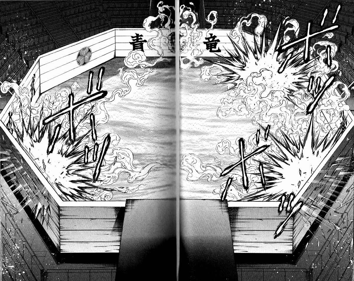 Page 16 Chapter 179 Hanma Baki
