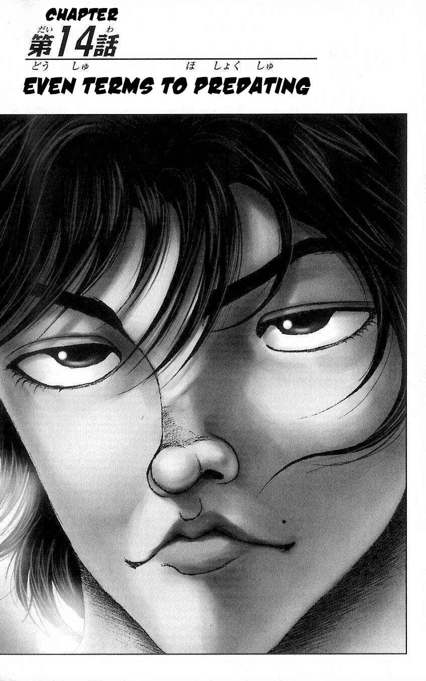 Page 1 Chapter 14 Hanma Baki