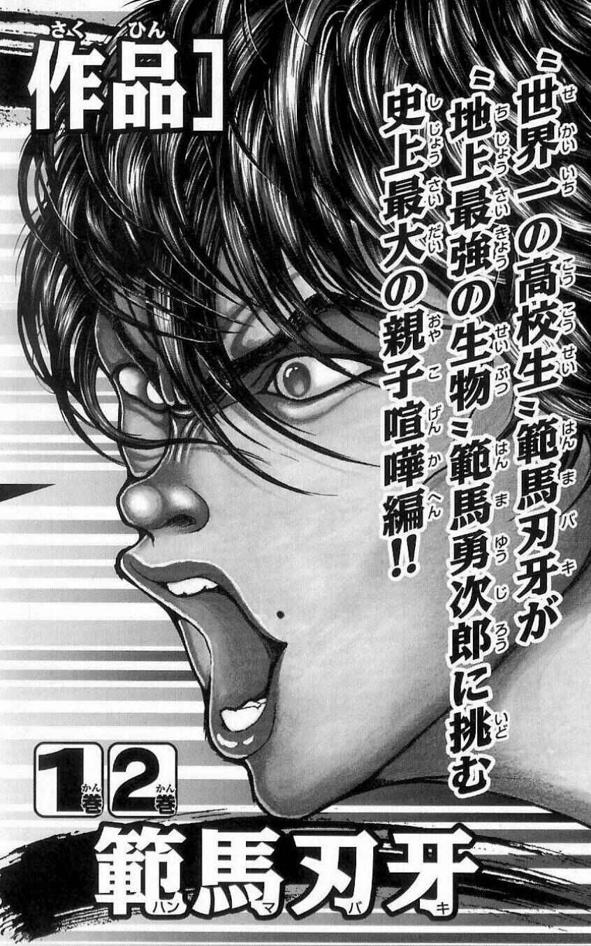 Page 63 Chapter 14 Hanma Baki