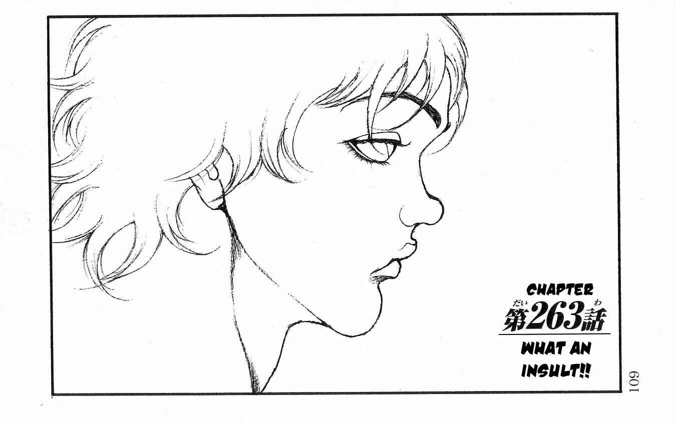 Page 1 Chapter 263 Hanma Baki