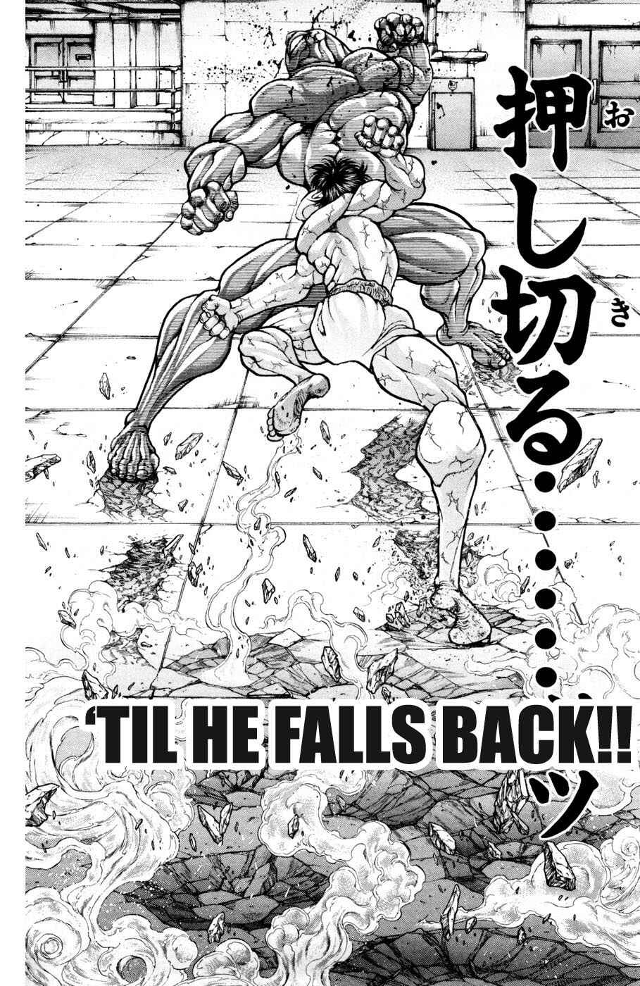Page 16 Chapter 76 Hanma Baki